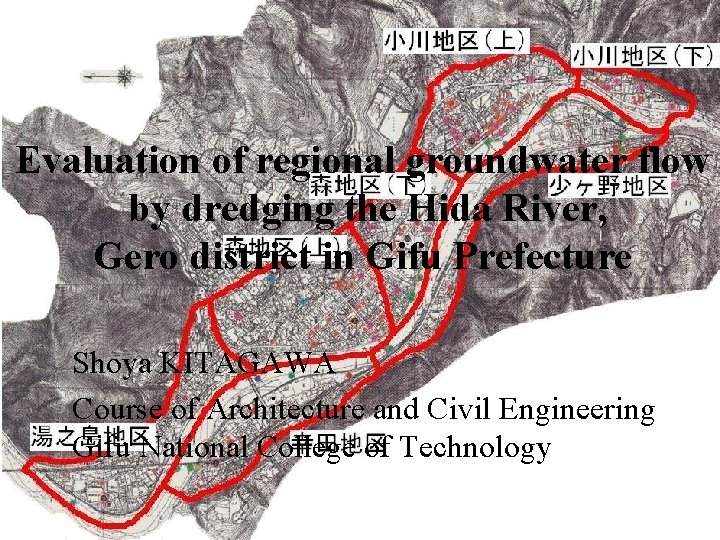 Evaluation of regional groundwater flow by dredging the Hida River, Gero district in Gifu
