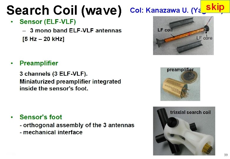 Search Coil (wave) skip Co. I: Kanazawa U. (Yagitani) 39 