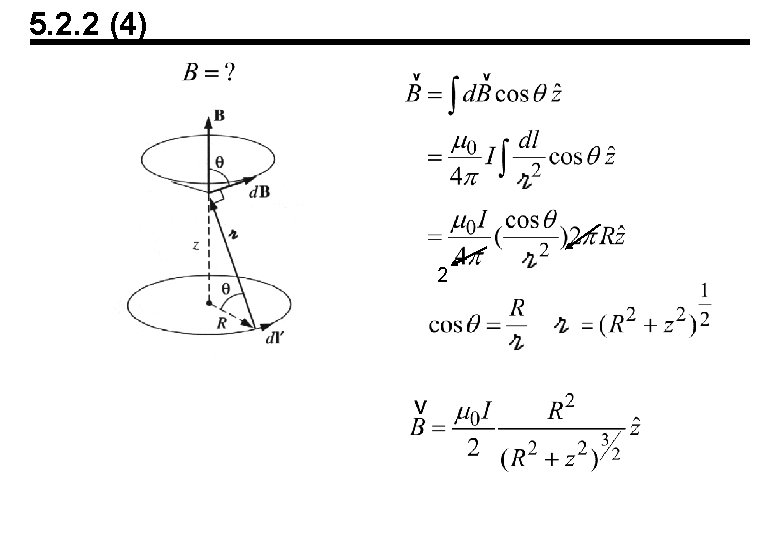 5. 2. 2 (4) 2 5. 2. 2 (4) 2