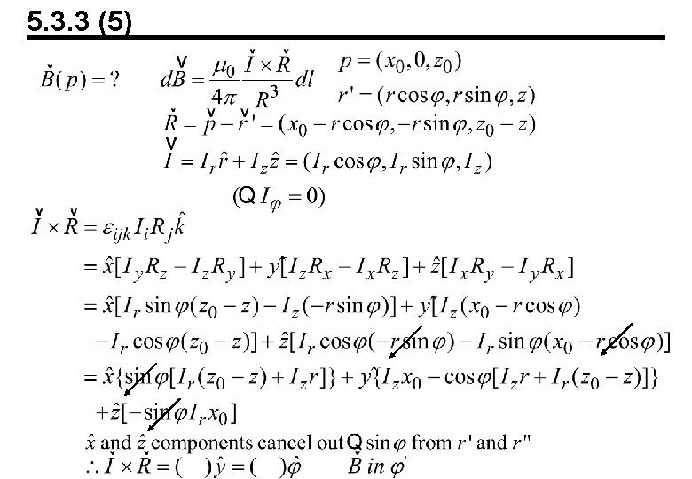 5. 3. 3 (5) 5. 3. 3 (5)