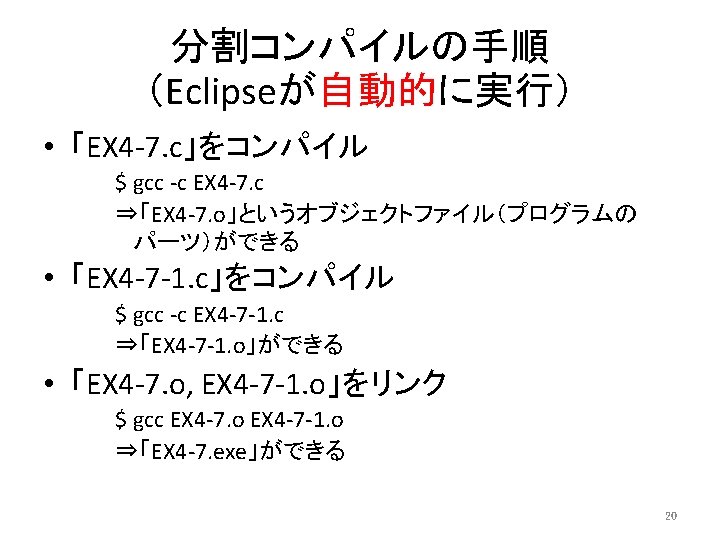 Ex 4 2 C Include Stdio H Int