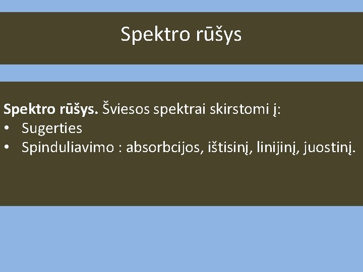 Spektro rūšys. Šviesos spektrai skirstomi į: • Sugerties • Spinduliavimo : absorbcijos, ištisinį, linijinį,