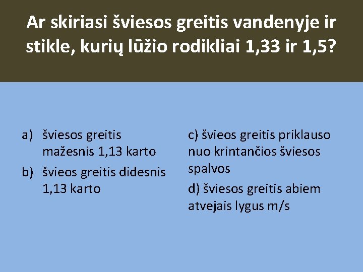 Ar skiriasi šviesos greitis vandenyje ir stikle, kurių lūžio rodikliai 1, 33 ir 1,