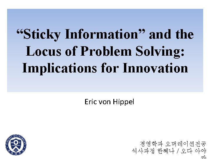 “Sticky Information” and the Locus of Problem Solving: Implications for Innovation Eric von Hippel