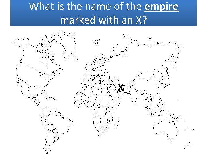 What is the name of the empire marked with an X? X 