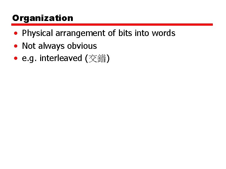 Organization • Physical arrangement of bits into words • Not always obvious • e.