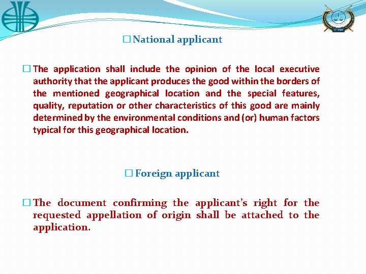 � National applicant � The application shall include the opinion of the local executive