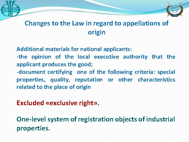 Changes to the Law in regard to appellations of origin Additional materials for national