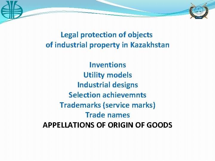 Legal protection of objects of industrial property in Kazakhstan Inventions Utility models Industrial designs