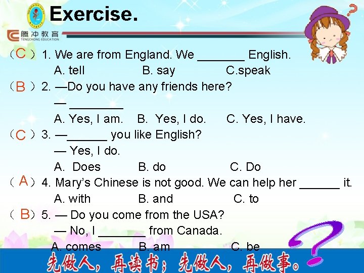 Exercise. （C ）1. We are from England. We _______ English. A. tell B. say