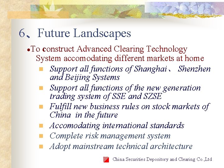 6、Future Landscapes ●To construct Advanced Clearing Technology System accomodating different markets at home n