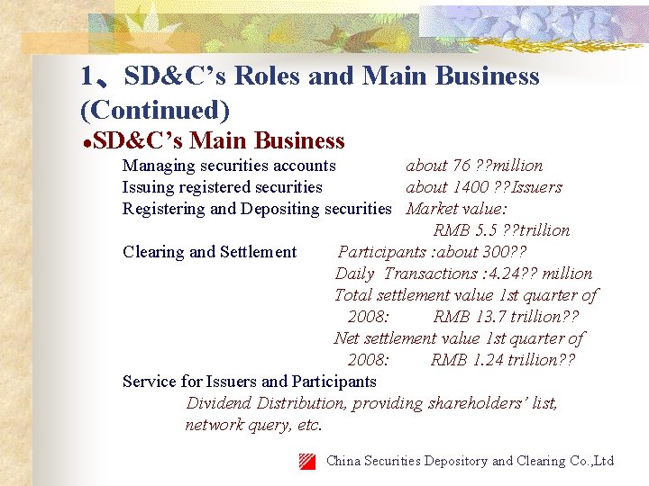 1、SD&C’s Roles and Main Business (Continued) ●SD&C’s Main Business Managing securities accounts about 76