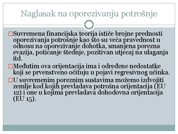 Naglasak na oporezivanju potrošnje �Suvremena financijska teorija ističe brojne prednosti oporezivanja potrošnje kao što