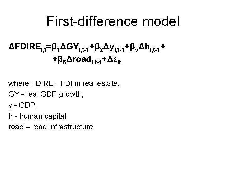 First-difference model ΔFDIREi, t=β 1ΔGYi, t-1+β 2Δyi, t-1+β 5Δhi, t-1+ +β 6Δroadi, t-1+Δεit where