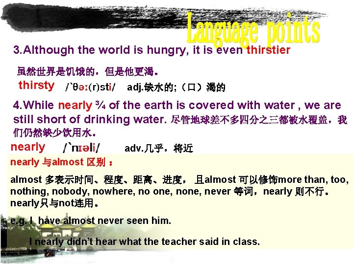 3. Although the world is hungry, it is even thirstier 虽然世界是饥饿的，但是他更渴。 thirsty adj. 缺水的;