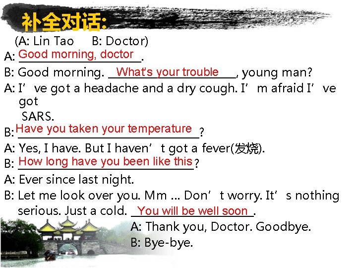 补全对话: (A: Lin Tao B: Doctor) morning, doctor A: Good ____________. What’s your trouble