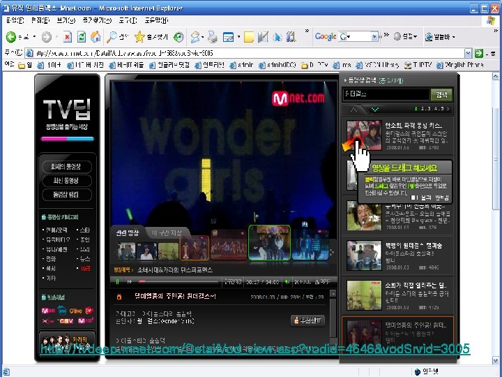 3. 예제 http: //tvdeep. mnet. com/Detail. Vod_view. asp? vodid=4646&vod. Srvid=3005 13 