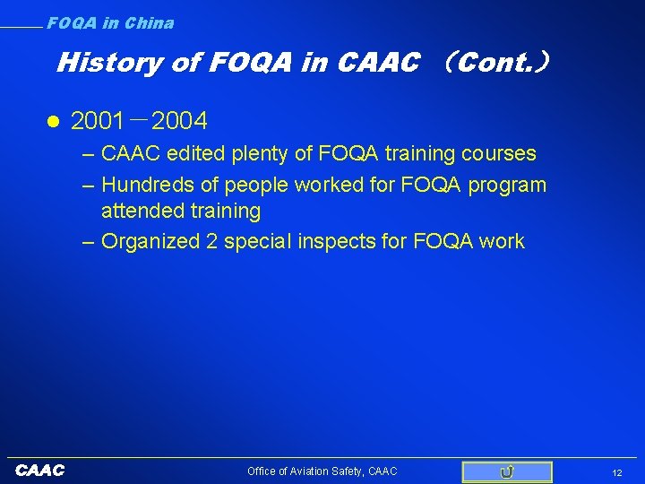 FOQA in China History of FOQA in CAAC （Cont. ） l 2001－2004 – CAAC