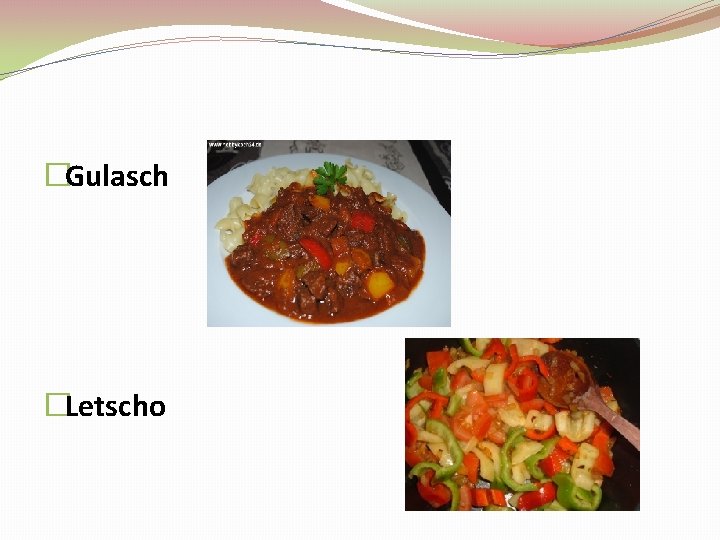 �Gulasch �Letscho 