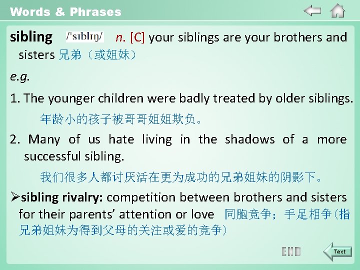 Words & Phrases sibling n. [C] your siblings are your brothers and sisters 兄弟（或姐妹）