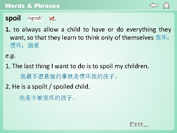 Words & Phrases spoil vt. 1. to always allow a child to have or