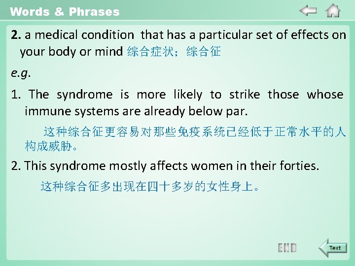 Words & Phrases 2. a medical condition that has a particular set of effects