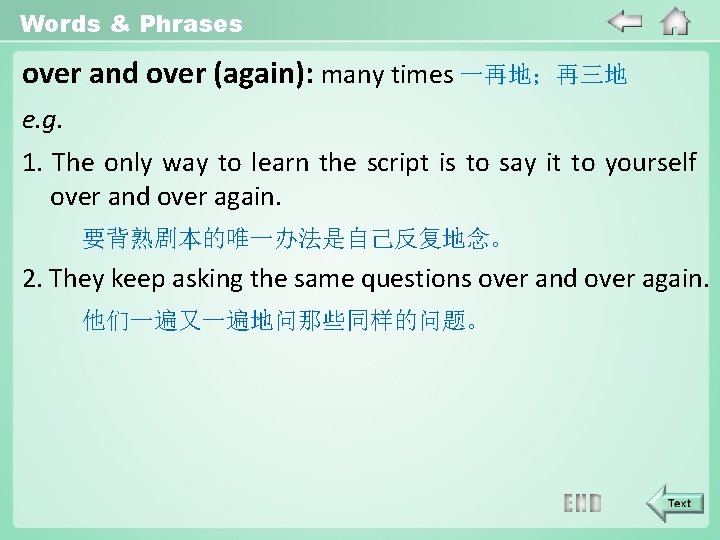 Words & Phrases over and over (again): many times 一再地；再三地 e. g. 1. The