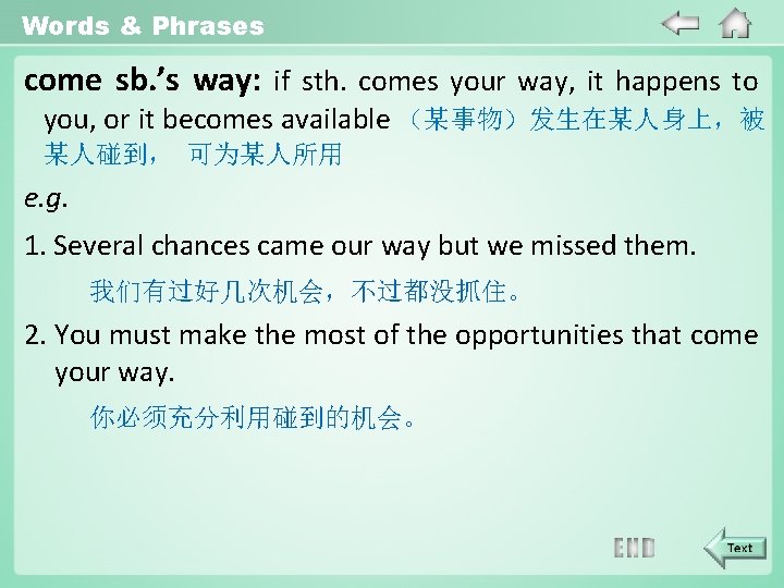 Words & Phrases come sb. ’s way: if sth. comes your way, it happens