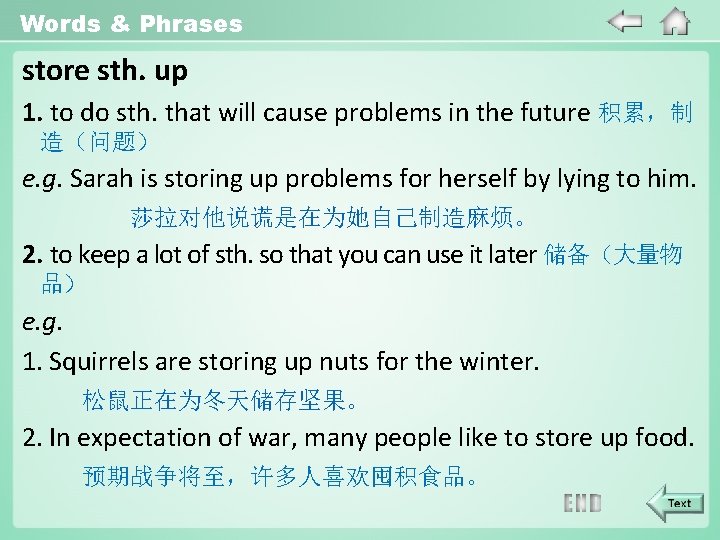 Words & Phrases store sth. up 1. to do sth. that will cause problems