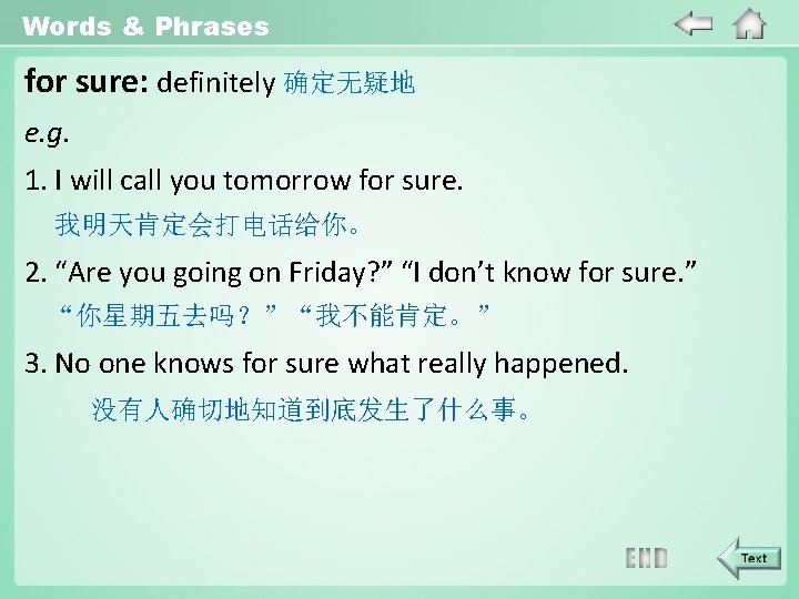 Words & Phrases for sure: definitely 确定无疑地 e. g. 1. I will call you