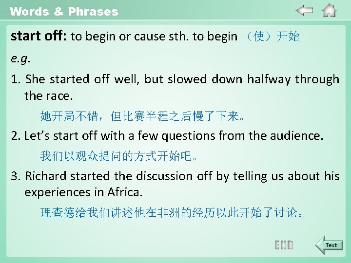 Words & Phrases start off: to begin or cause sth. to begin （使）开始 e.