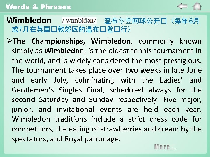 Words & Phrases Wimbledon 温布尔登网球公开�（每年 6月 或 7月在英国�敦郊区的温布�登�行） ØThe Championships, Wimbledon, commonly known simply