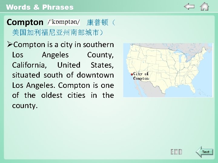 Words & Phrases Compton 康普顿（ 美国加利福尼亚州南部城市） ØCompton is a city in southern Los Angeles