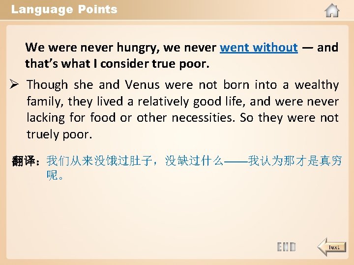 Language Points We were never hungry, we never went without — and that’s what