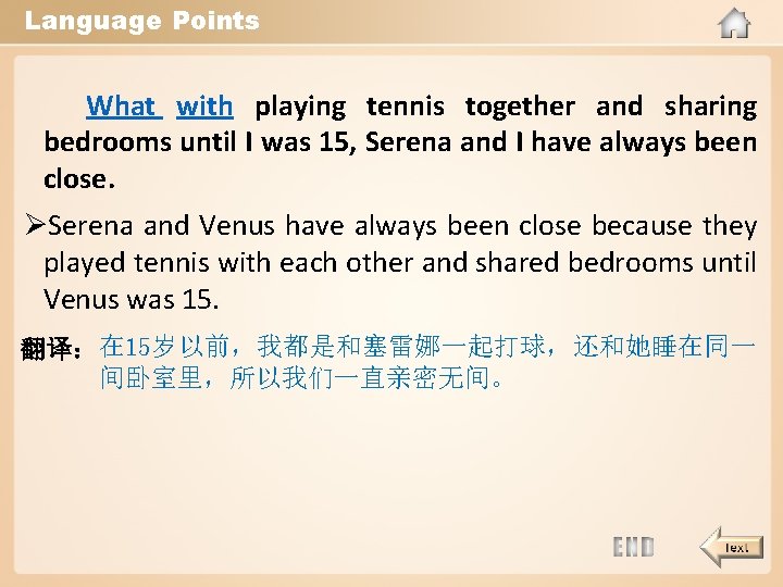 Language Points What with playing tennis together and sharing bedrooms until I was 15,