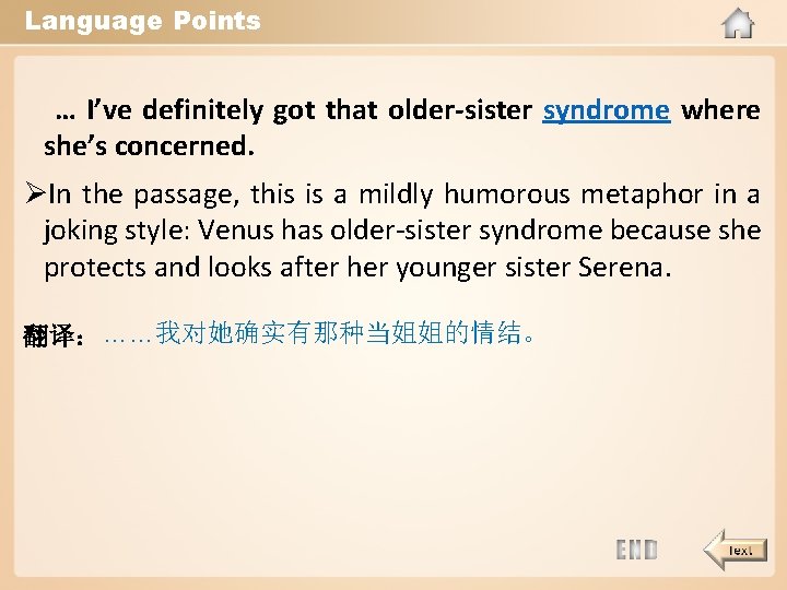 Language Points … I’ve definitely got that older-sister syndrome where she’s concerned. ØIn the Language Points … I’ve definitely got that older-sister syndrome where she’s concerned. ØIn the