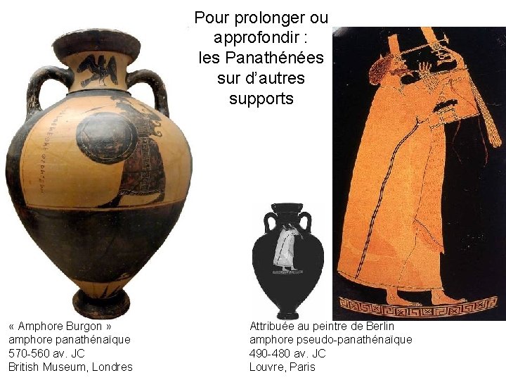 Pour prolonger ou approfondir : les Panathénées sur d’autres supports « Amphore Burgon » Pour prolonger ou approfondir : les Panathénées sur d’autres supports « Amphore Burgon »