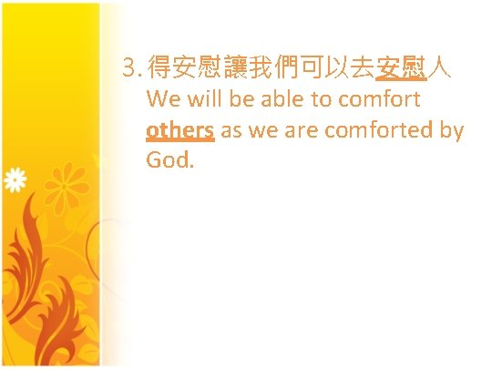 3. 得安慰讓我們可以去安慰人 We will be able to comfort others as we are comforted by