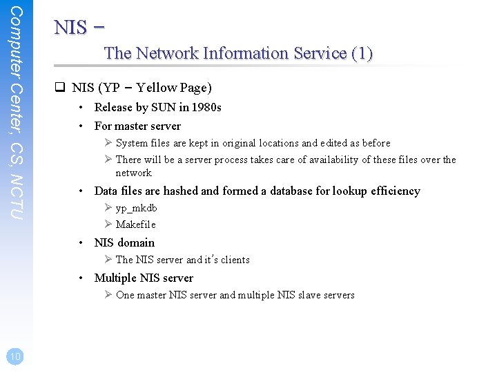Computer Center, CS, NCTU NIS – The Network Information Service (1) q NIS (YP