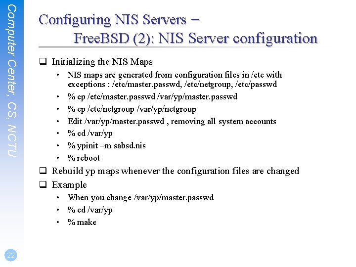 Computer Center, CS, NCTU Configuring NIS Servers – Free. BSD (2): NIS Server configuration