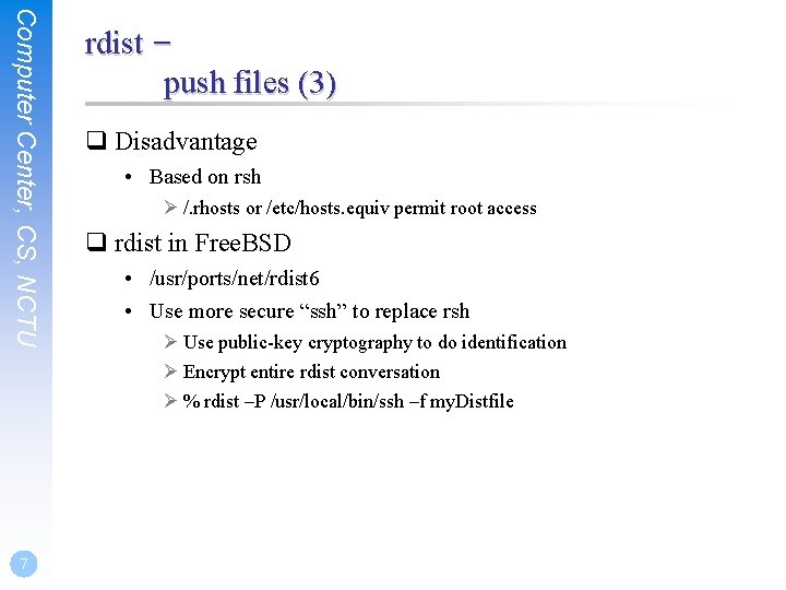 Computer Center, CS, NCTU 7 rdist – push files (3) q Disadvantage • Based
