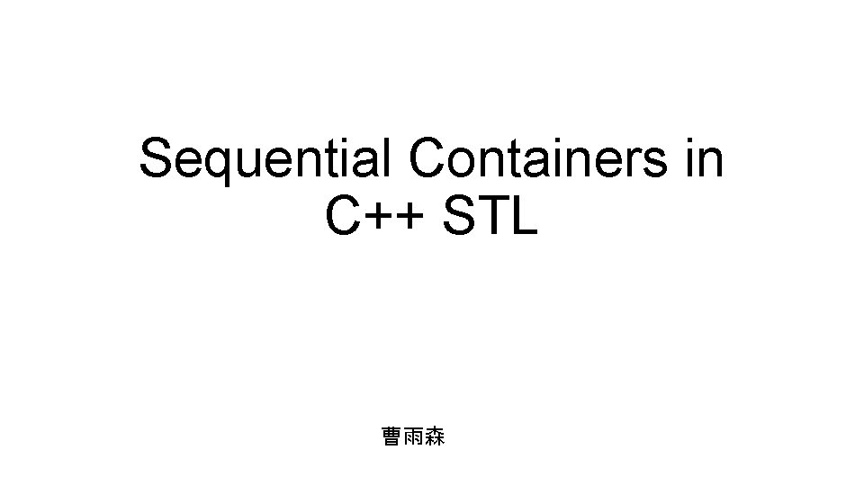 Sequential Containers in C++ STL 曹雨森 