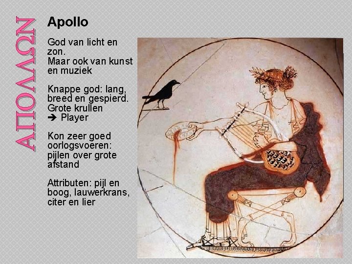APOLLWN Apollo God van licht en zon. Maar ook van kunst en muziek Knappe