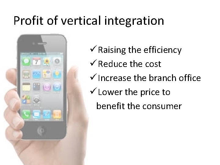 Profit of vertical integration ü Raising the efficiency ü Reduce the cost ü Increase