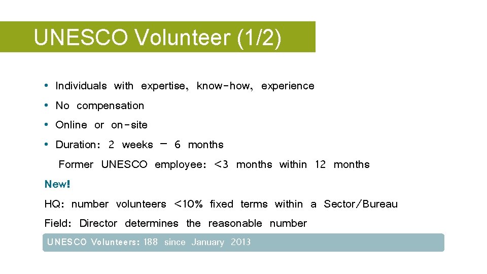 UNESCO Volunteer (1/2) • Individuals with expertise, know-how, experience • No compensation • Online