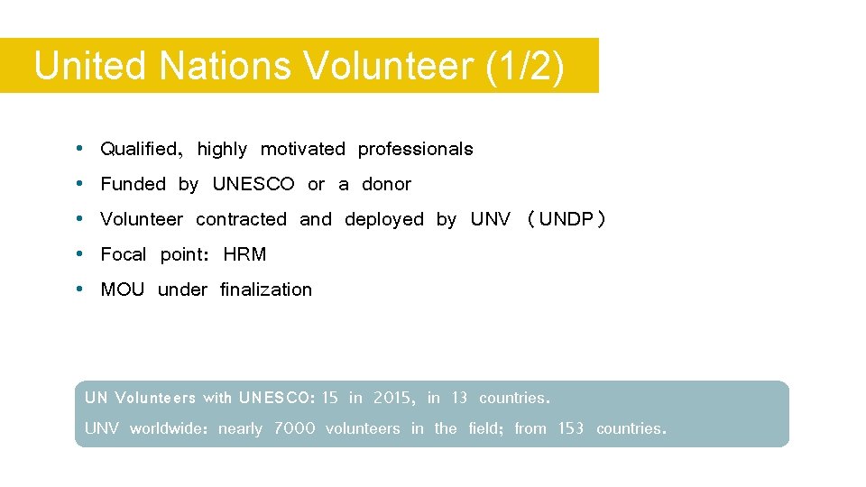 United Nations Volunteer (1/2) • Qualified, highly motivated professionals • Funded by UNESCO or