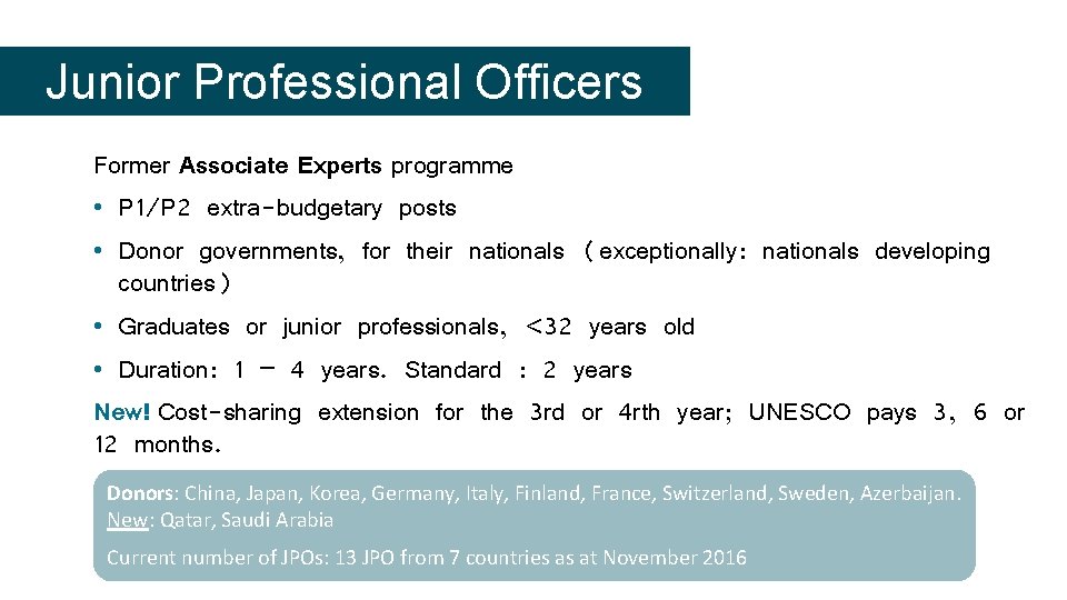 Junior Professional Officers Former Associate Experts programme • P 1/P 2 extra-budgetary posts •
