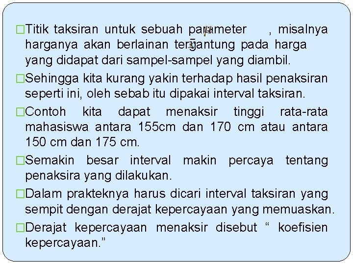 �Titik taksiran untuk sebuah parameter , misalnya harganya akan berlainan tergantung pada harga yang