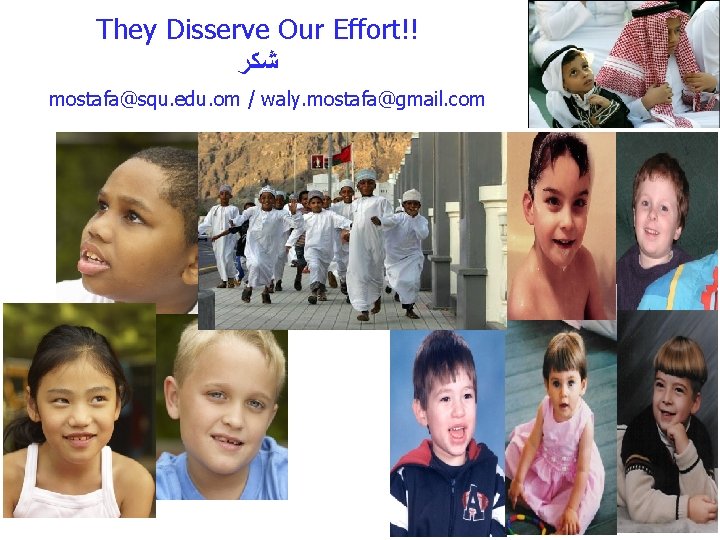 They Disserve Our Effort!! ﺷﻜﺮ mostafa@squ. edu. om / waly. mostafa@gmail. com 