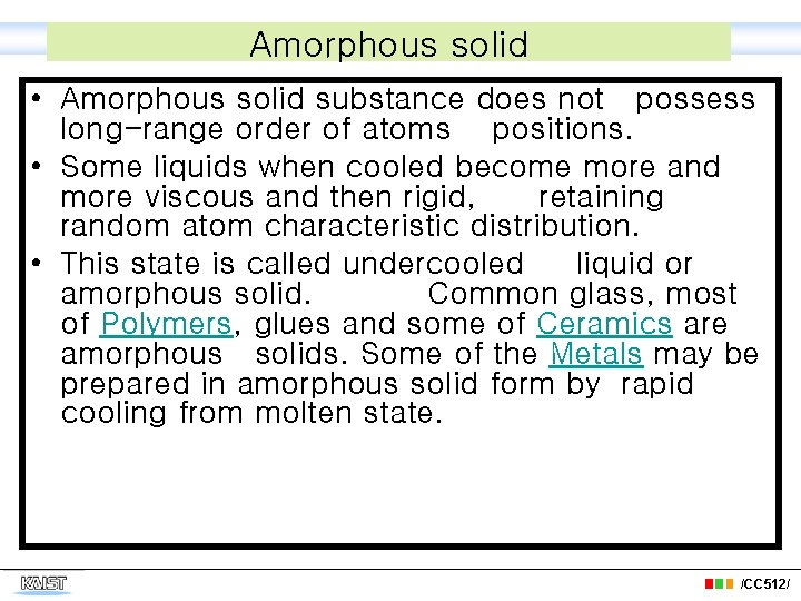 Amorphous solid • Amorphous solid substance does not possess long-range order of atoms positions.